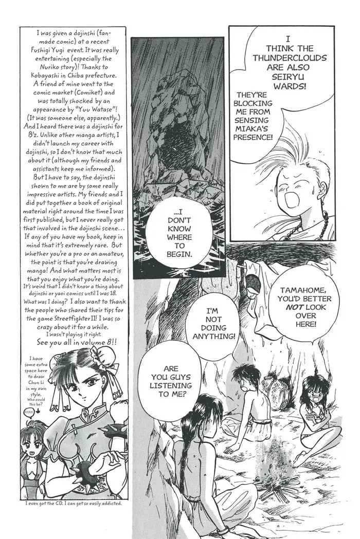 Fushigi Yuugi Chapter 42 image 15_optimized